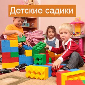 Детские сады Ельников