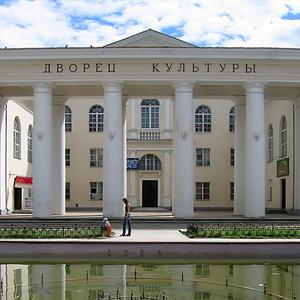 Дворцы и дома культуры Ельников