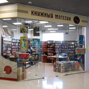 Книжные магазины Ельников