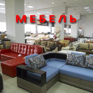 Магазины мебели Ельников
