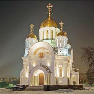 Религиозные учреждения Ельников