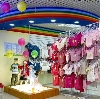 Детские магазины в Ельниках