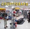 Спортивные магазины в Ельниках