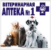 Ветеринарные аптеки в Ельниках