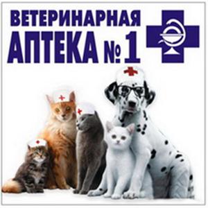Ветеринарные аптеки Ельников